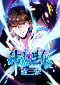 星屑回收站